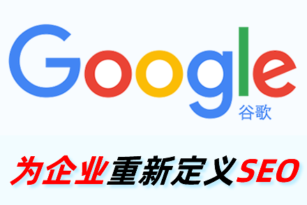 seo诊断
